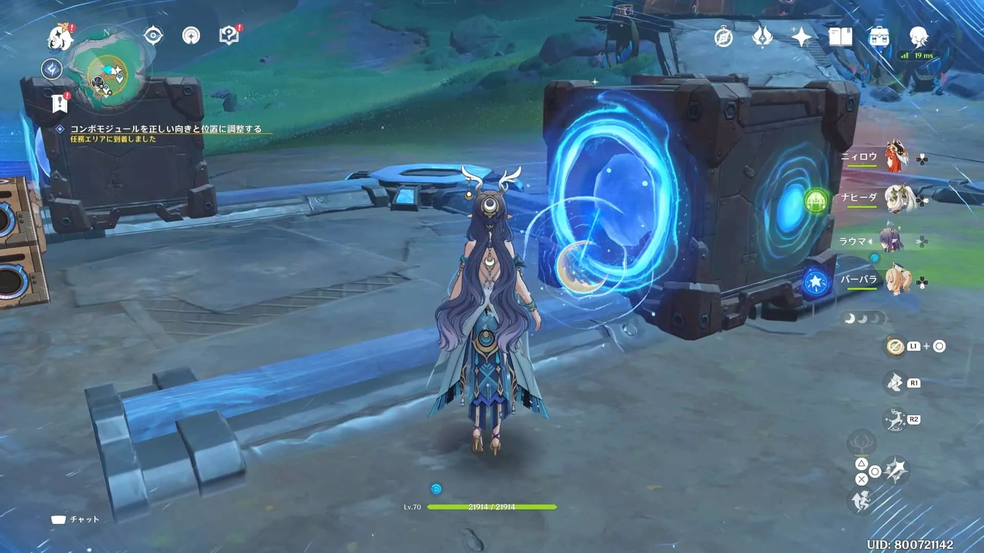 2個目の箱を奥まで押し込む