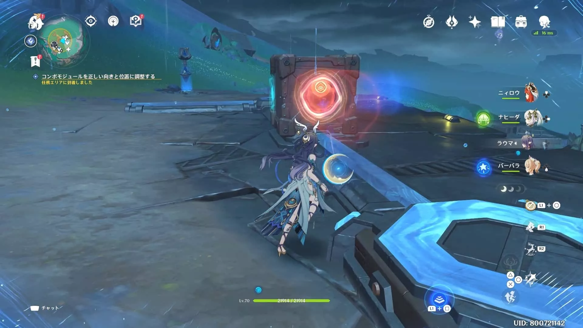 赤い光を引っ張って機械側に寄せる