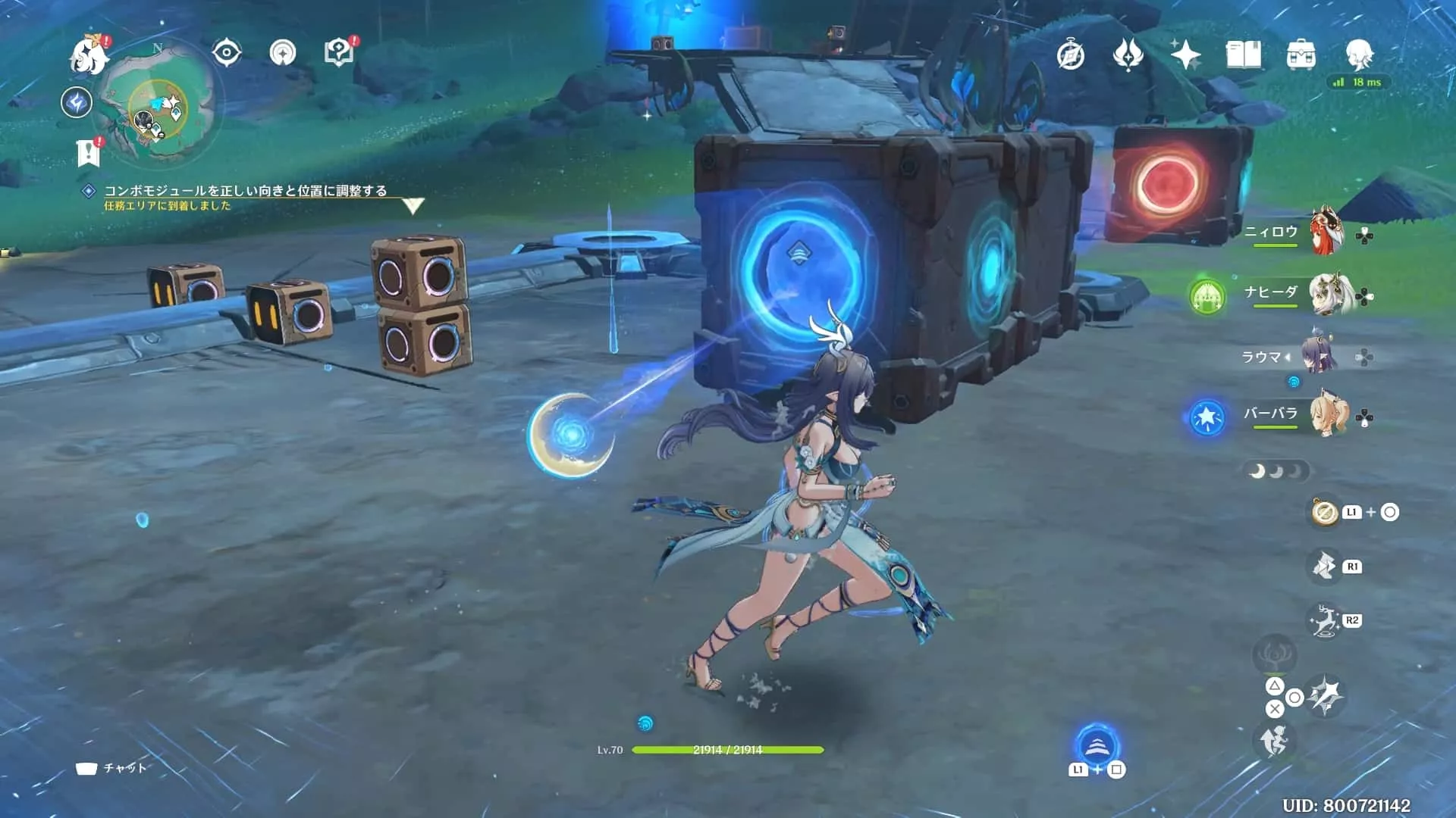 男の近くにある箱を押す