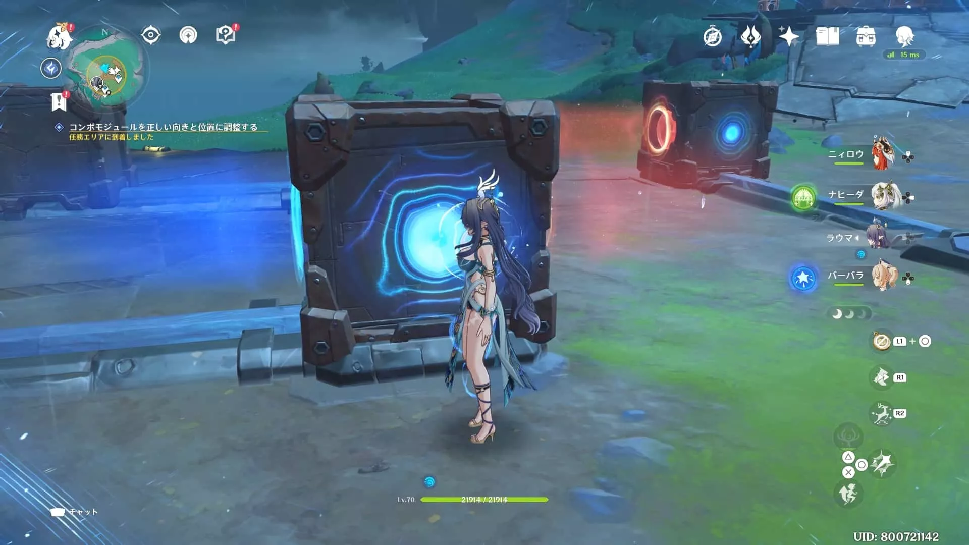 2個目の箱を横から押す