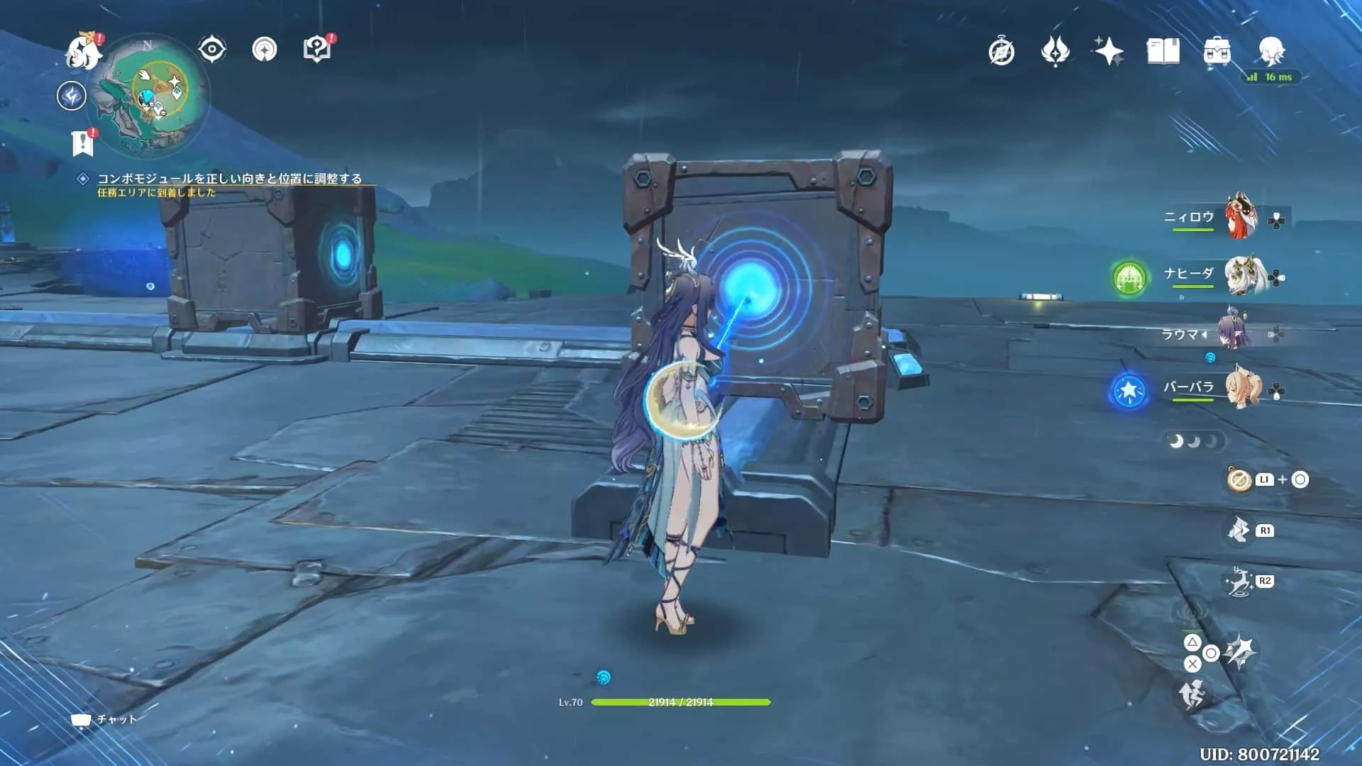 奥にある箱を横から押す