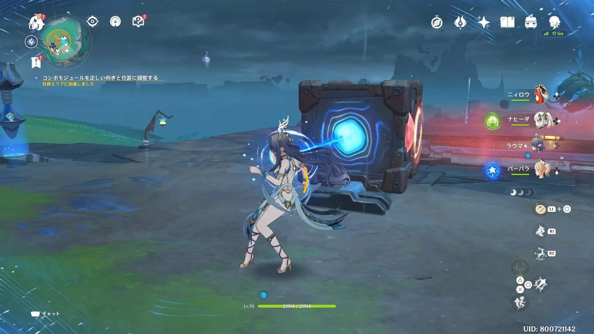 奥の箱を横から押す