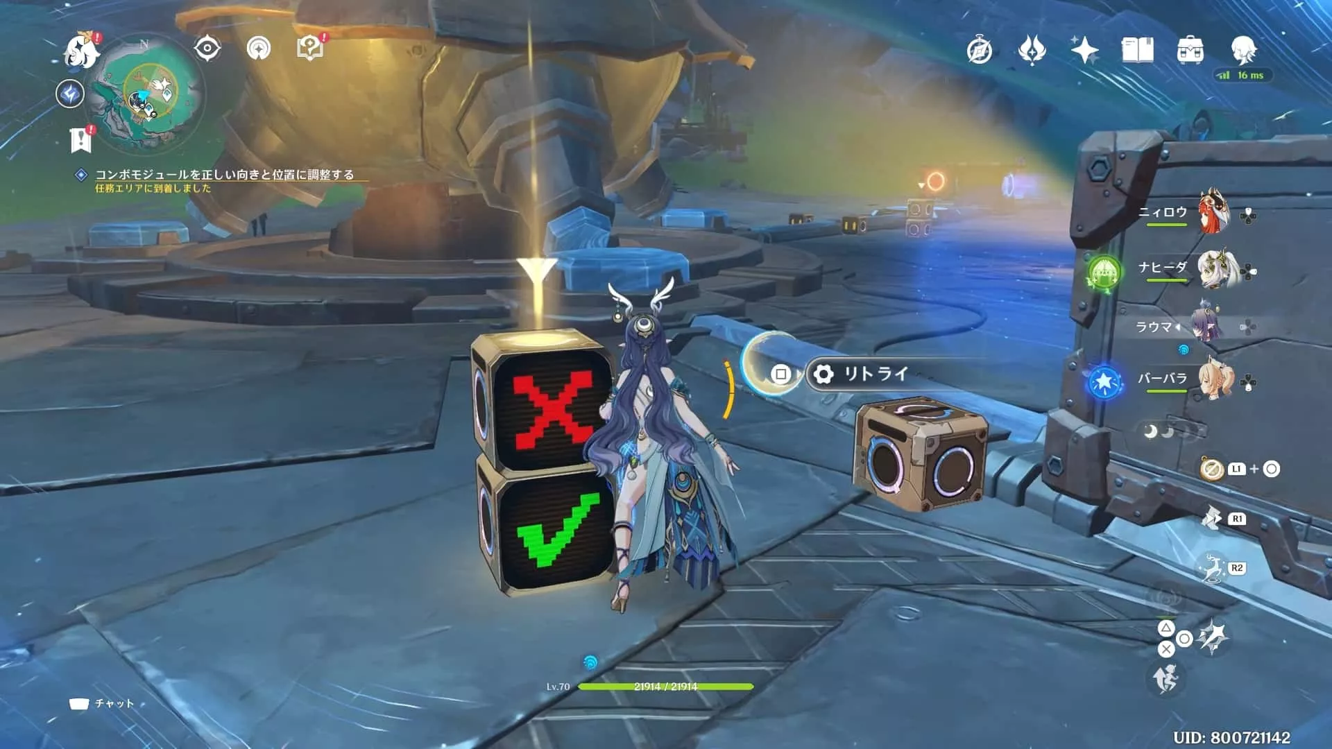 反時計周りに移動しリセットをする