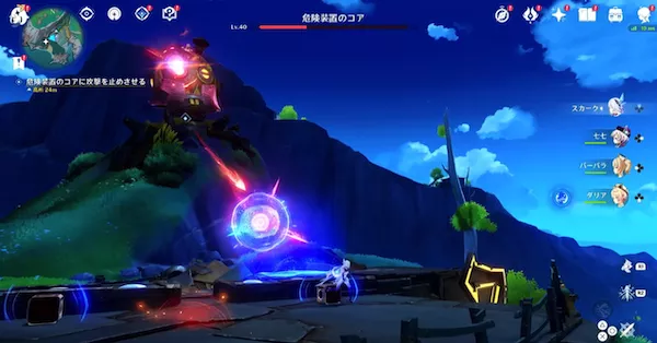 青い障壁