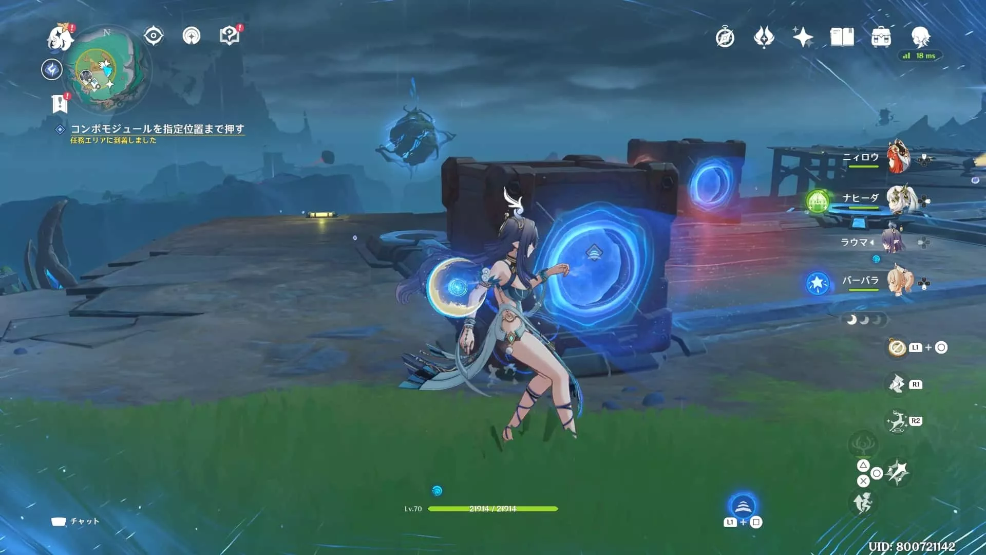 一番奥の箱まで移動し行き止まりの方に押す