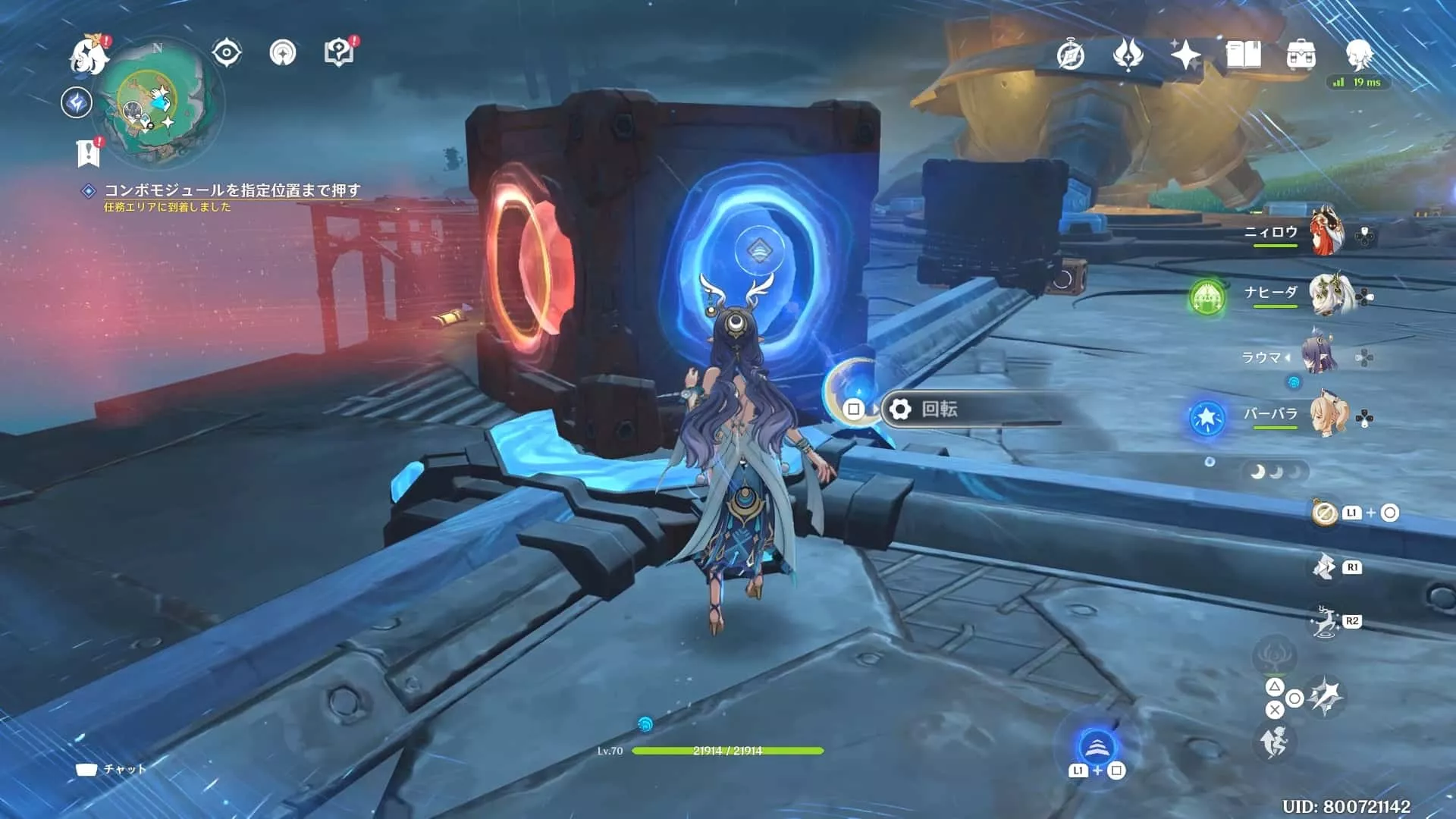 回転台に乗っている箱を回転させ機械の方に押す