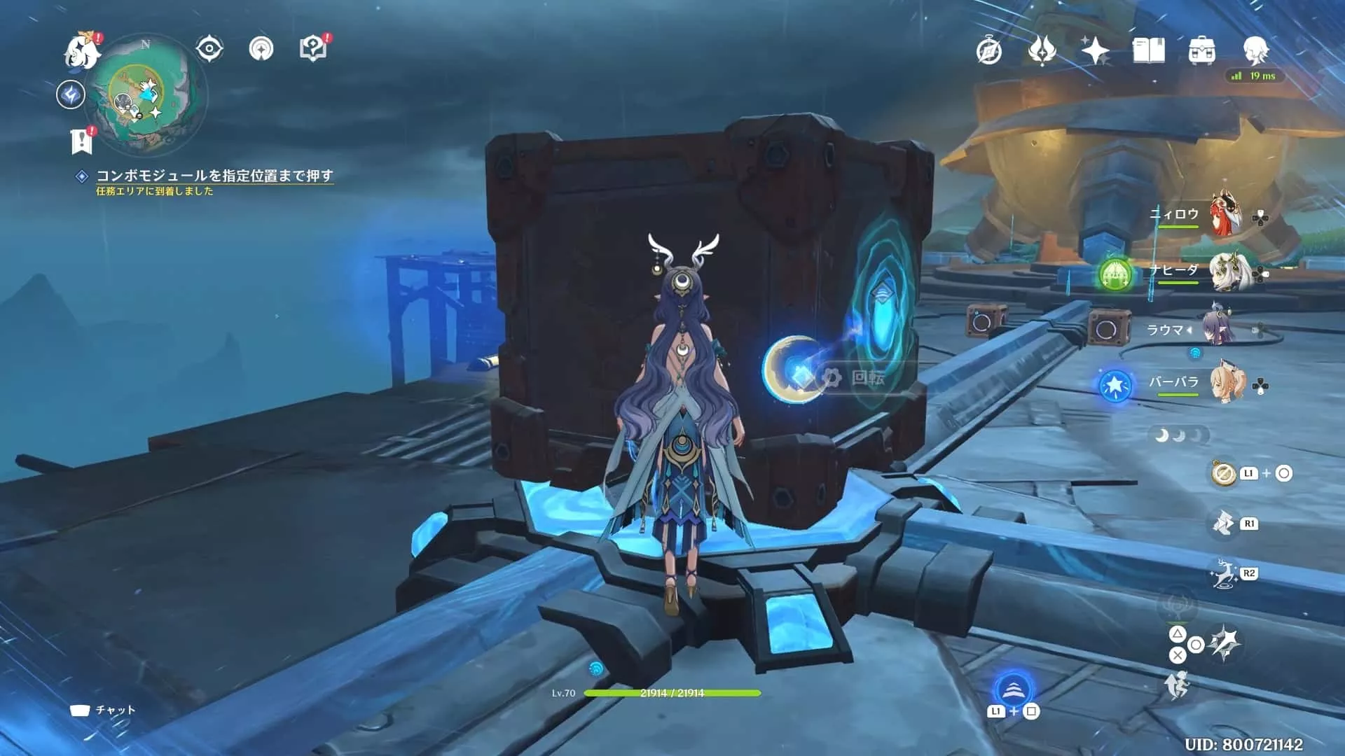 機械の近くにある箱を機械側に押す