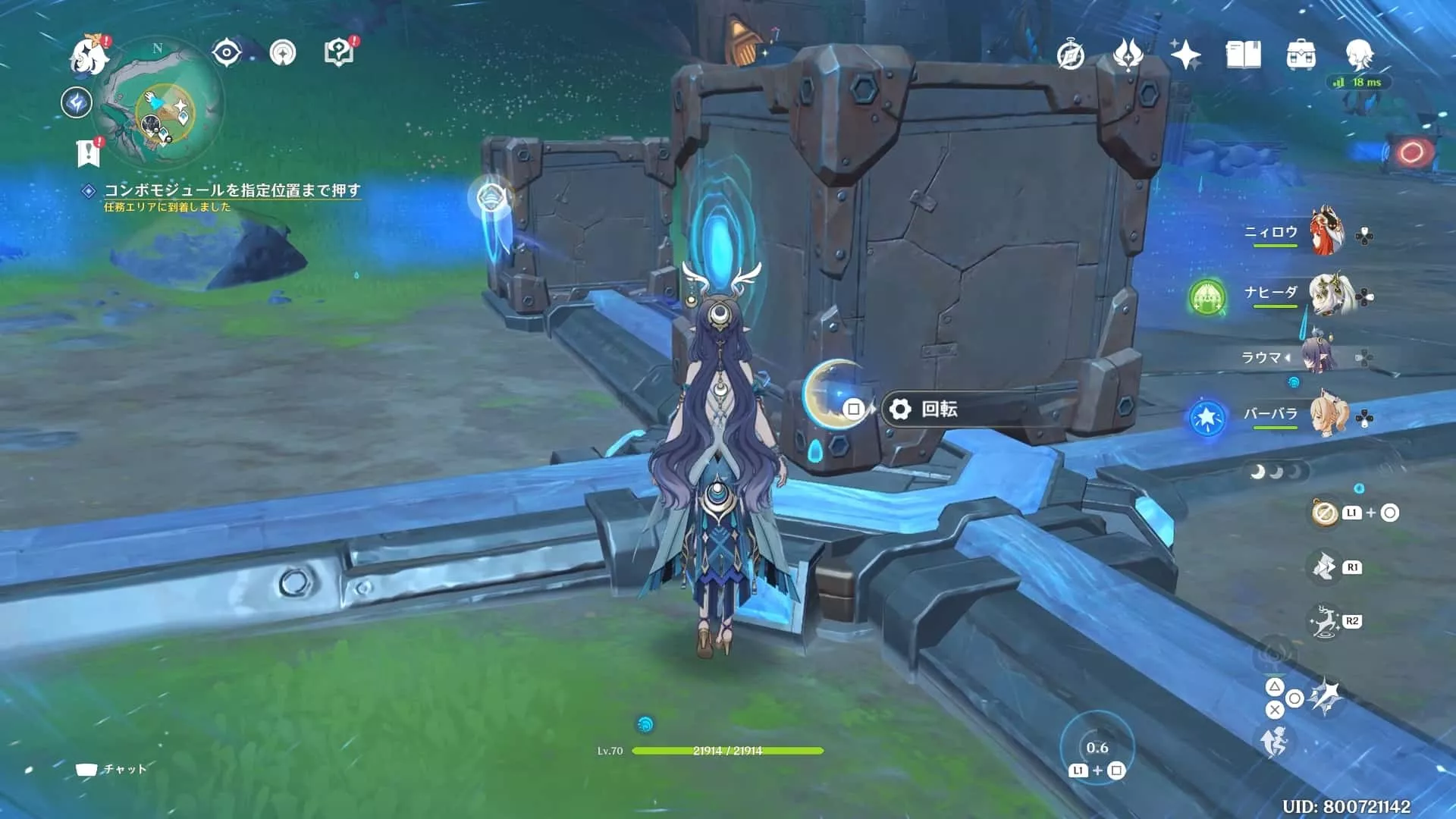 男の近くの箱を機械の方に押す