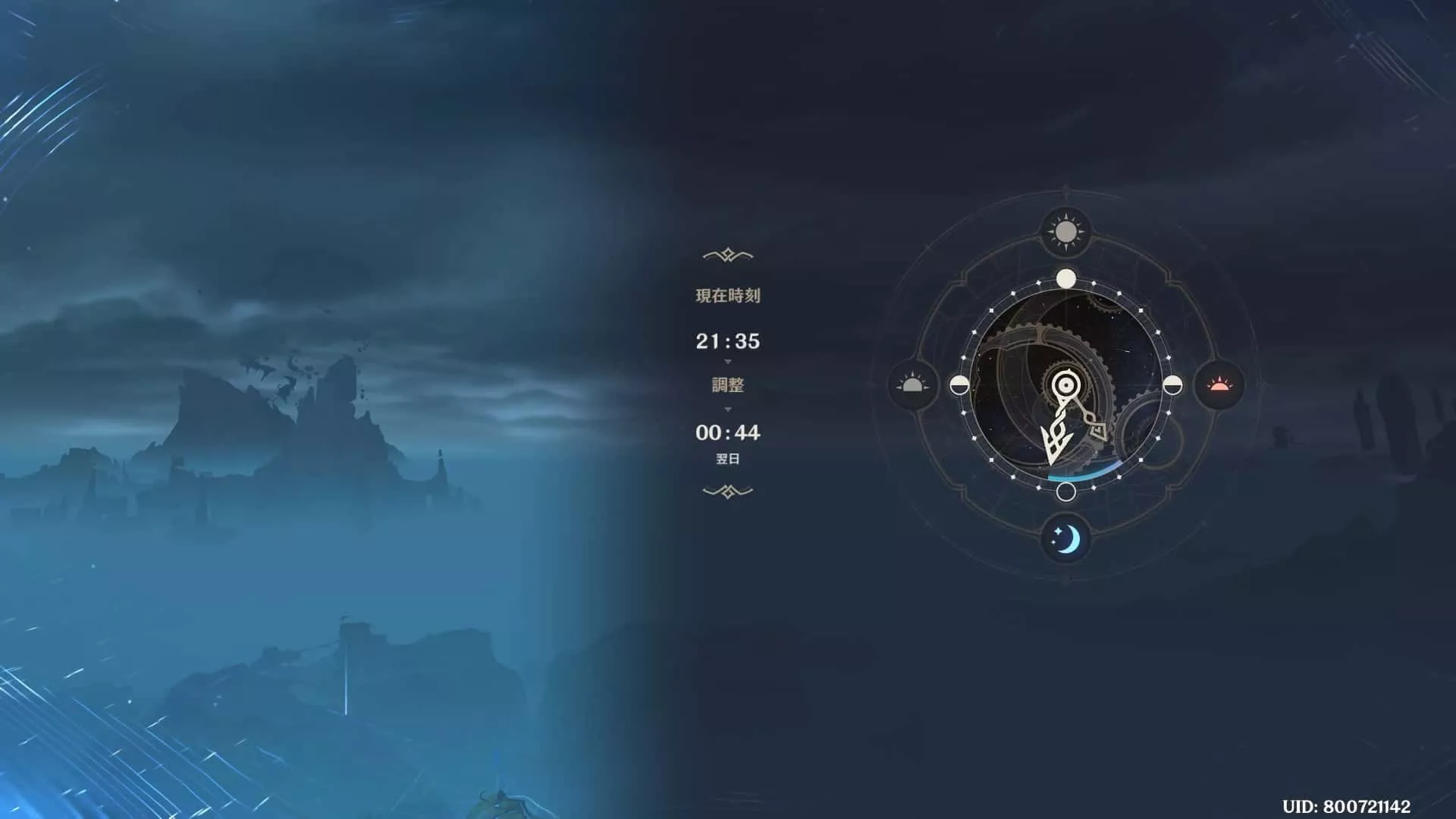 日付を1日進める