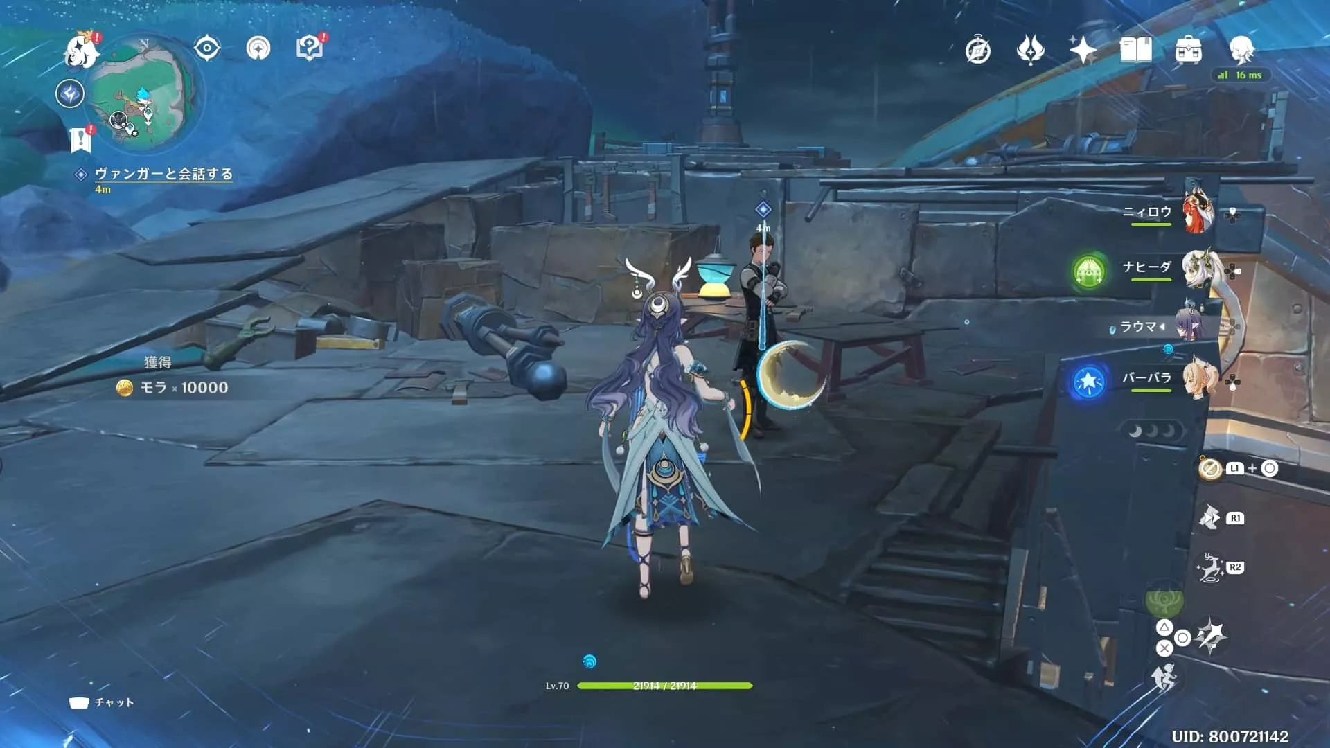 高台の上にいる男に話かける