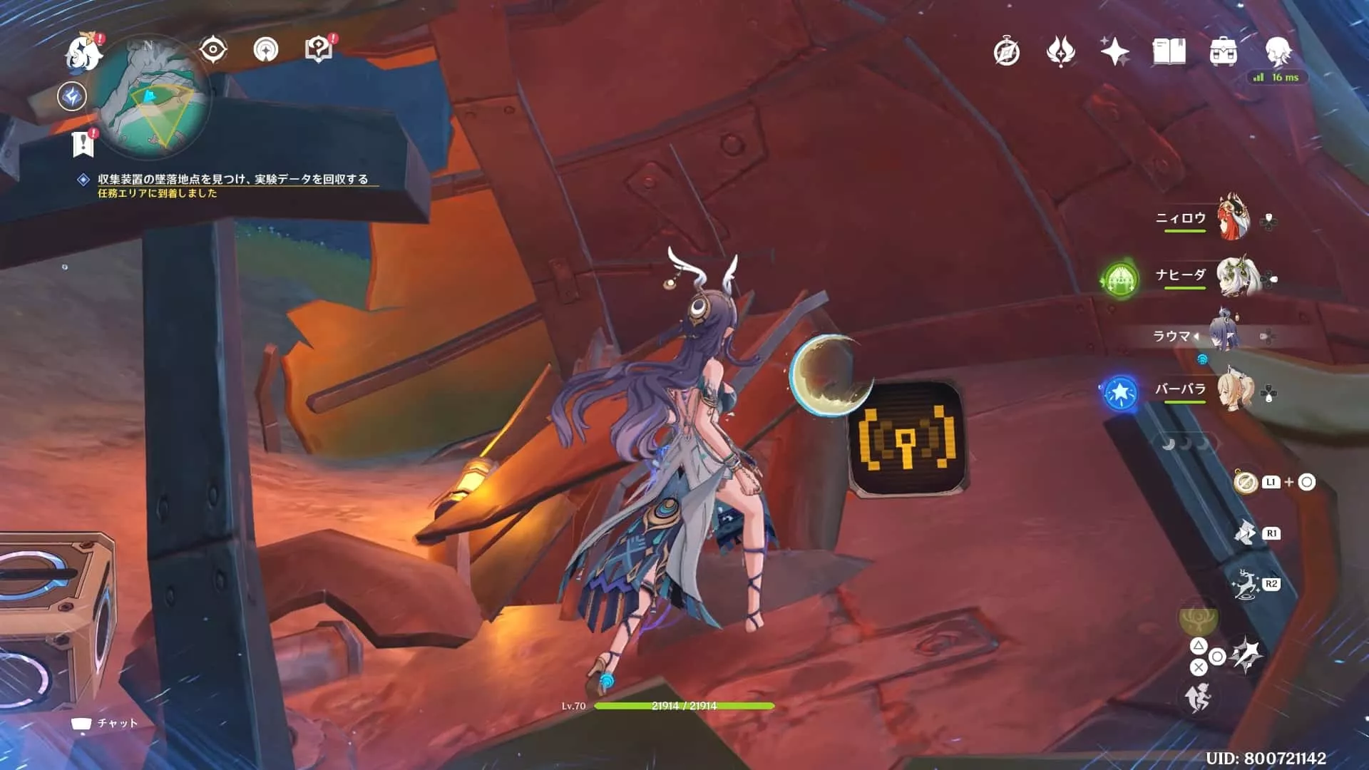 内部の奥の方にあるモニターを調べる