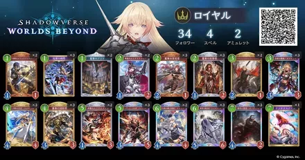 マリノス ロイヤル