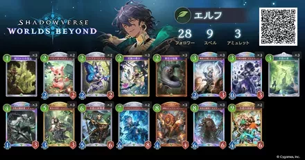 マリノス エルフ