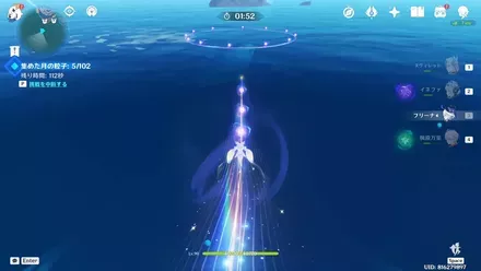 月霊の道
