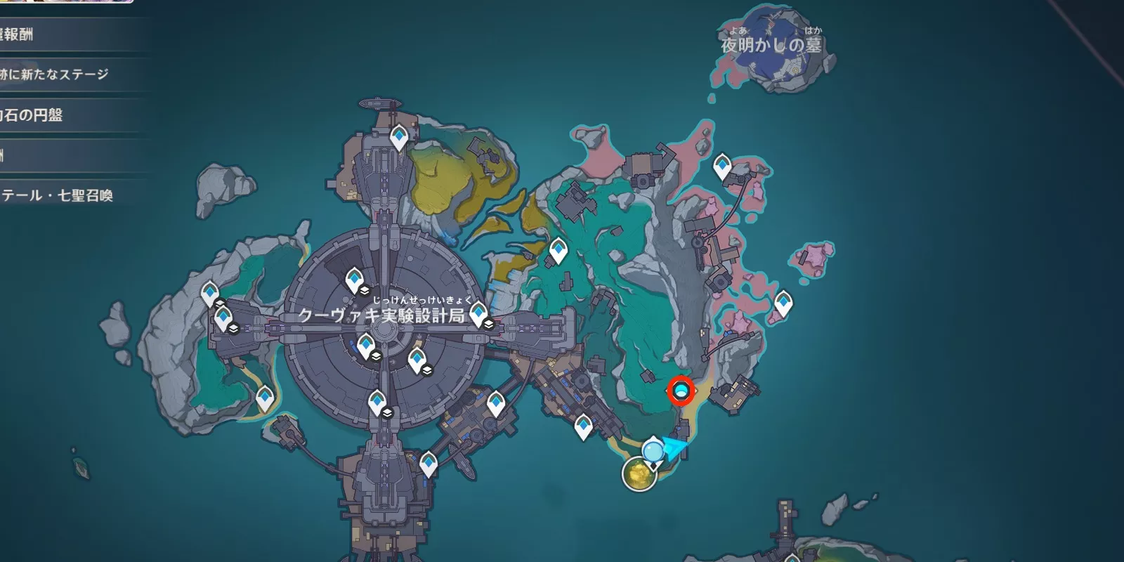 霜つく機軸の場所