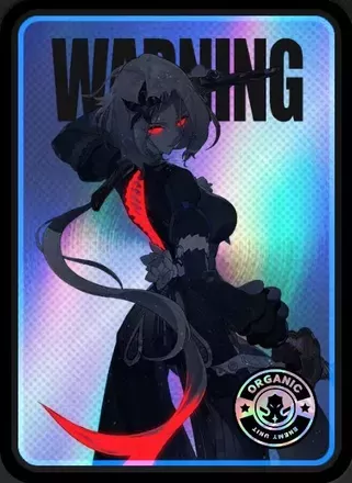 ドッペルゲンガー・「背信者」画像