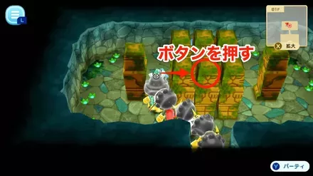 ボタンを押す