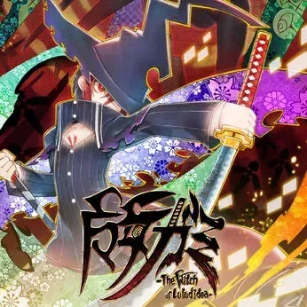 魔女ガミ The Witch of Luludidea