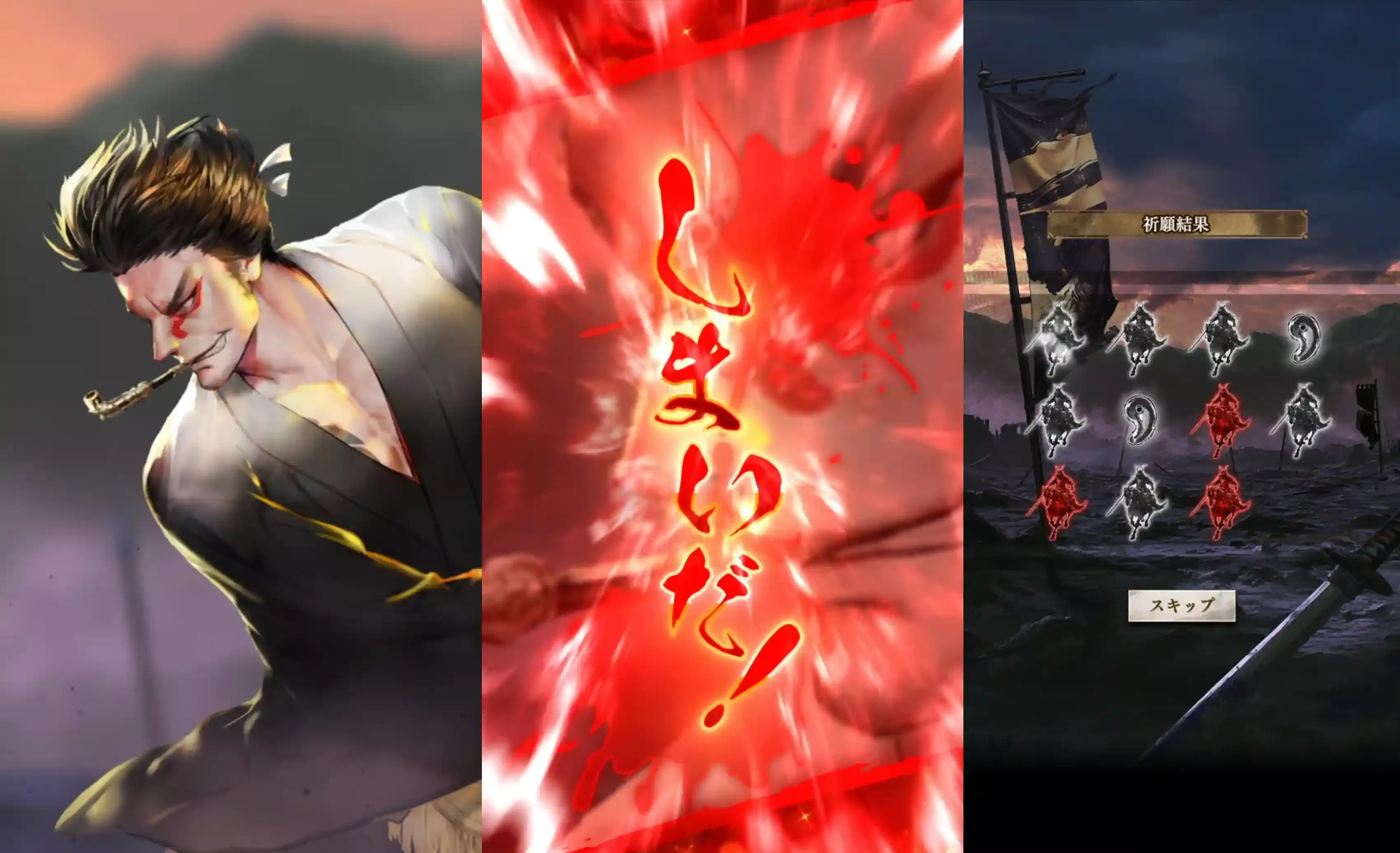 コラボガチャ