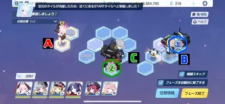 16-3ハード手順4