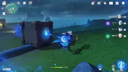 影響を受ける面