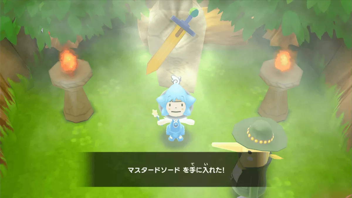 マスタードソード