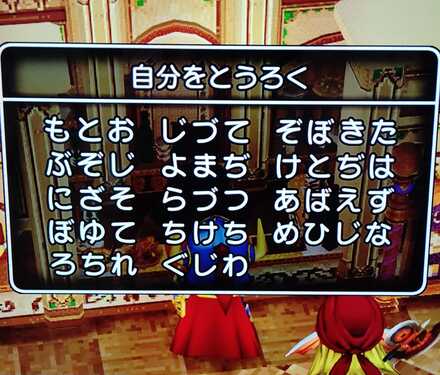 コメント画像