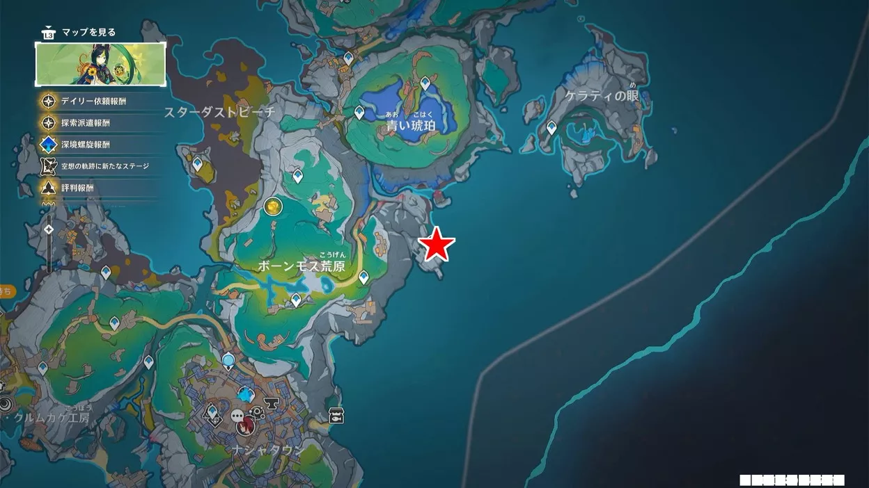 シグルドの出現場所