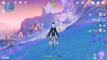 ワープポイント