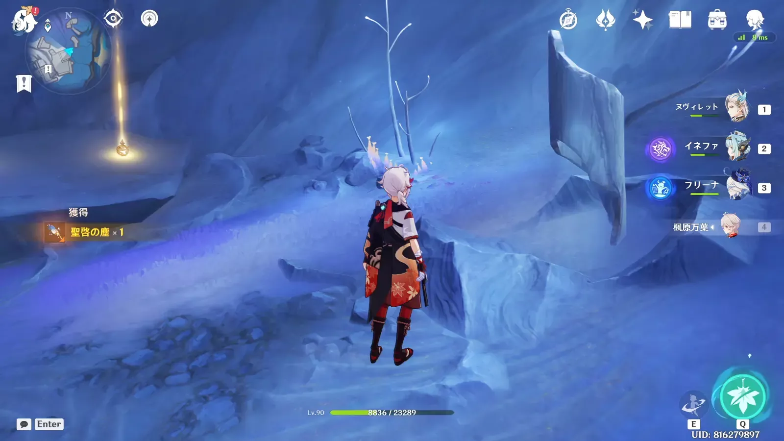 聖啓の塵と聖遺物が入手できる