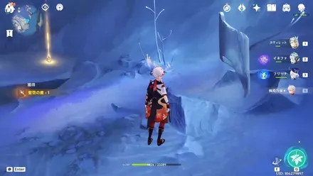 聖啓の塵と聖遺物が入手できる