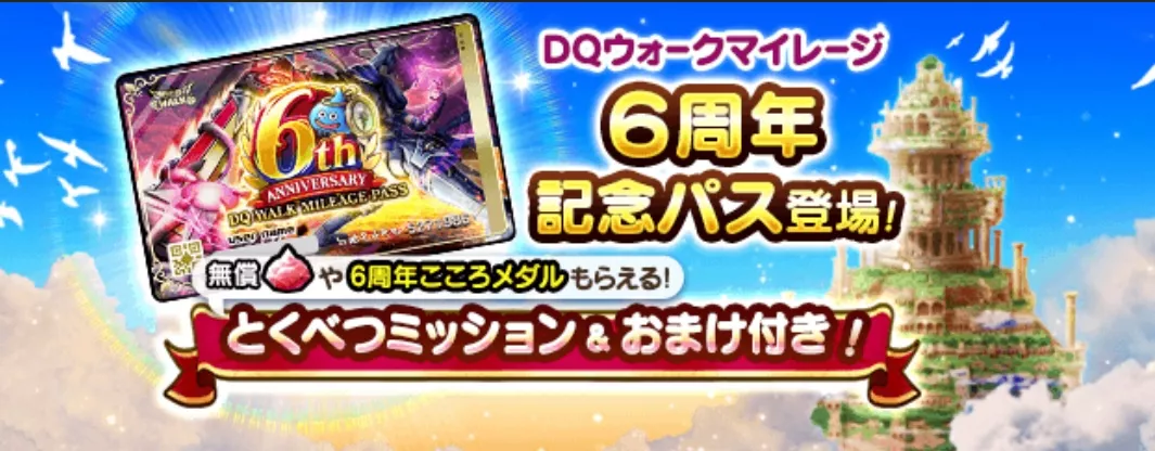 コスパよくガチャが引きたい人は買うべき