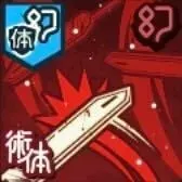 連続斬り払い画像