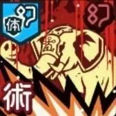 式神連続召喚画像