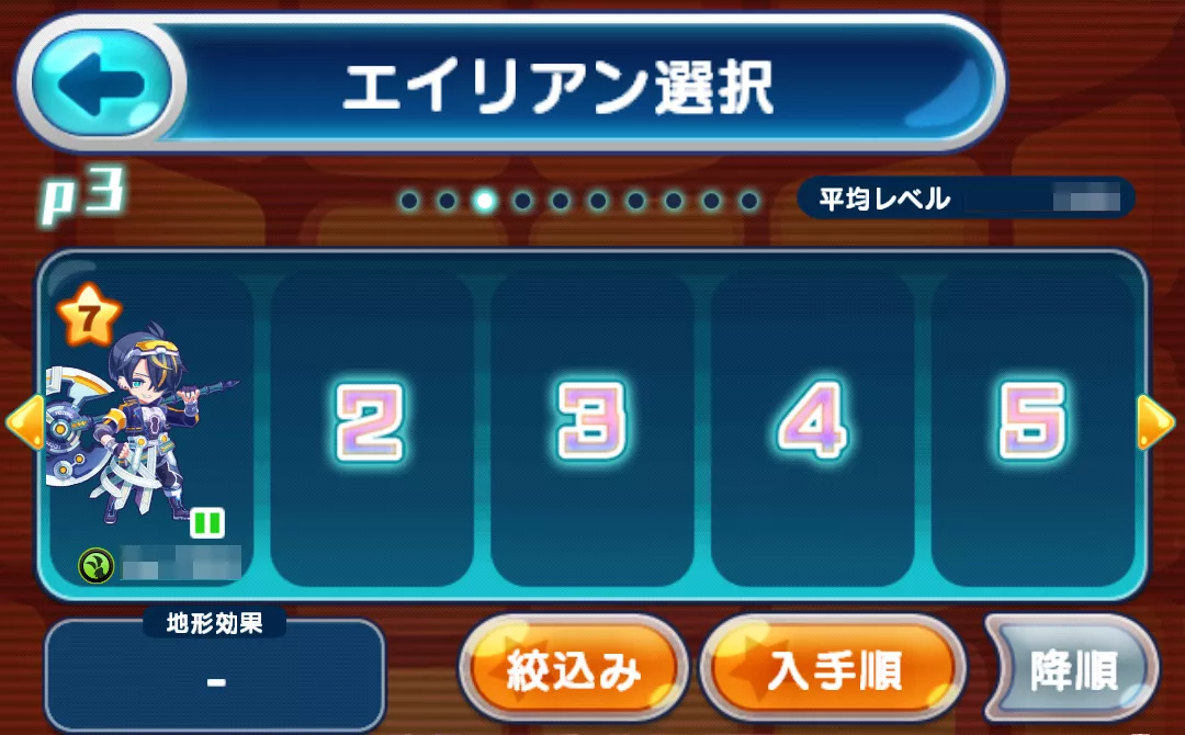 基本のバトルが3体→5体編成に！