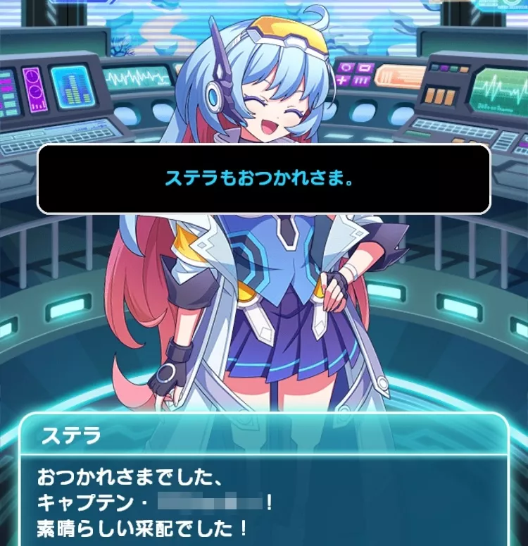 新たなストーリーのメインクエストが登場！