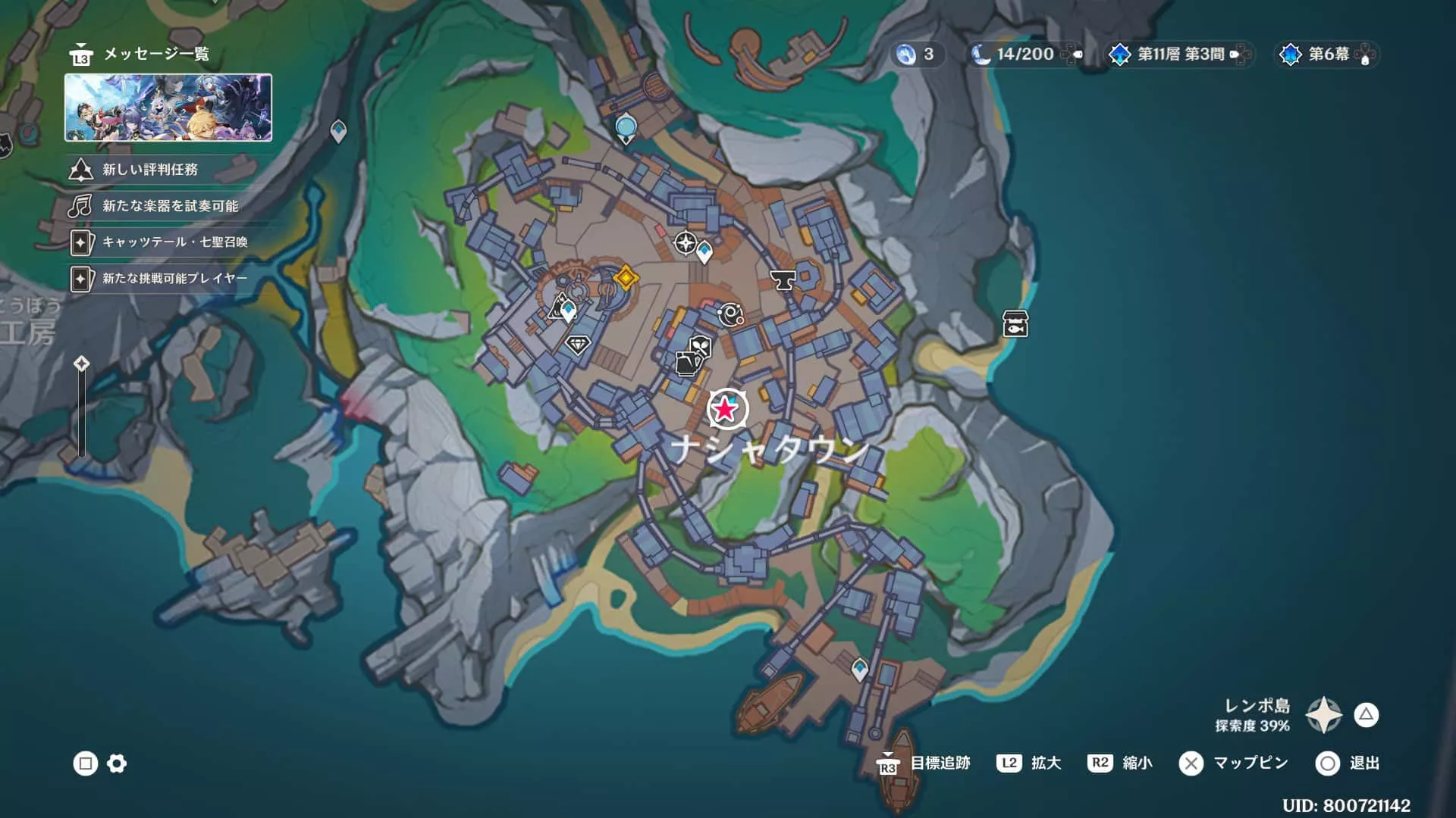 食事は大事の場所