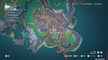 食事は大事のマップ