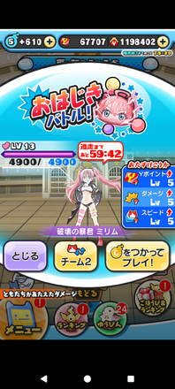 コメント画像