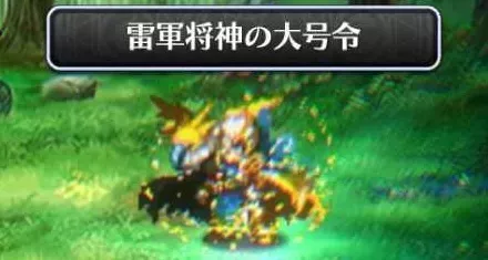 対水属性の編成におすすめ