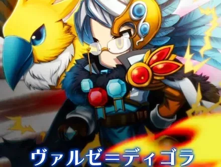 味方バフと火傷付与ができるサポーター