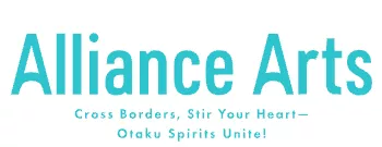アライアンス・アーツ