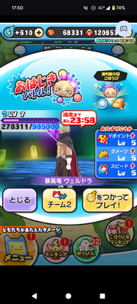 コメント画像