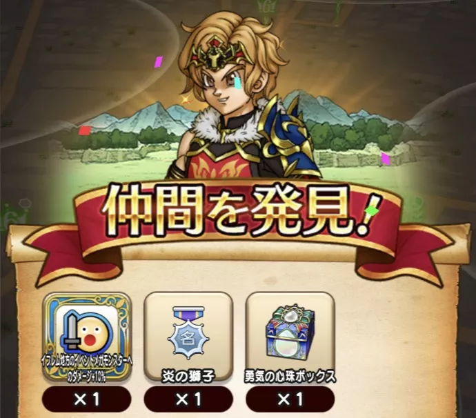 目撃情報を元に仲間を探し出す