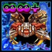 殲滅武装ニーベルングの画像