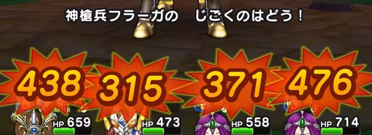 じごくのはどう