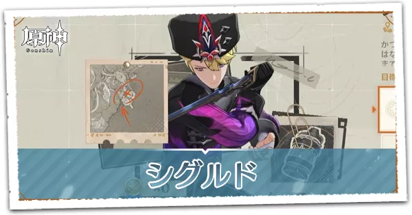 ファイアーエムブレム サイファ B22-003SR＋ シグルド(箔押し