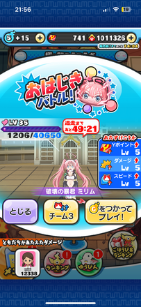 コメント画像