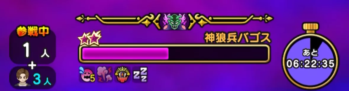 ラリホーが有効