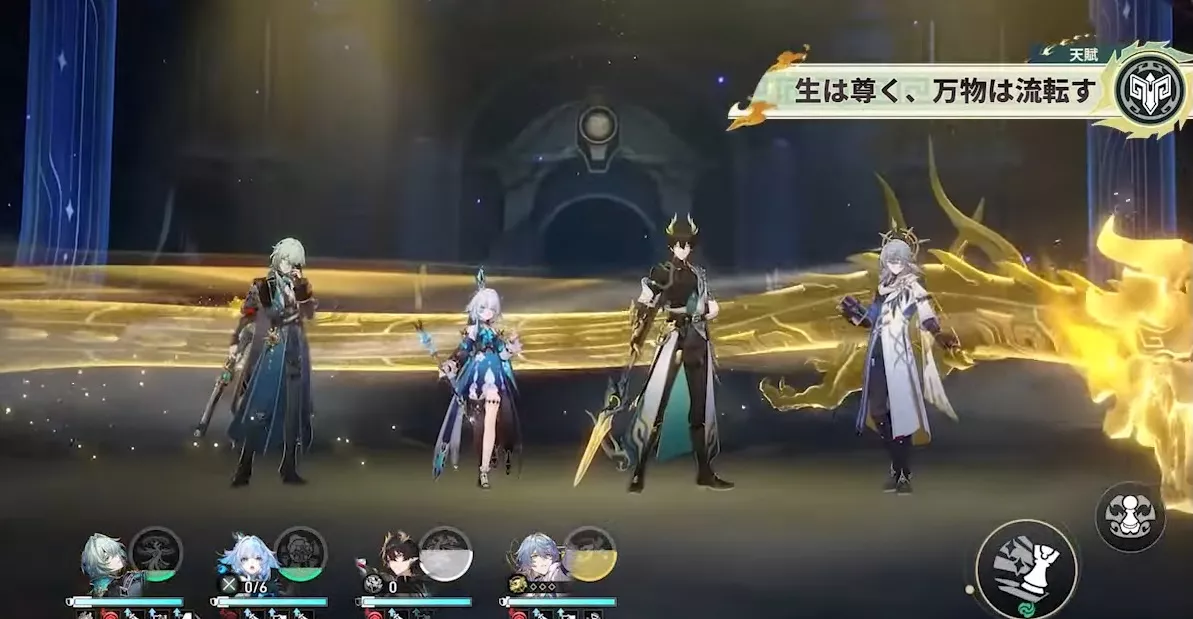 丹恒騰荒の召喚物